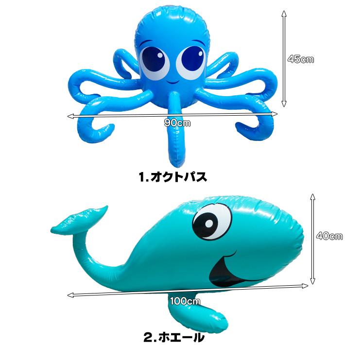 スプリンクラー バディ SPRINKLER 水遊び おもちゃ タコ クジラ 夏 庭 屋外 噴水 こども 子ども 子供 キッズ ビニール プール おもしろ 【全2種】 |  | 03