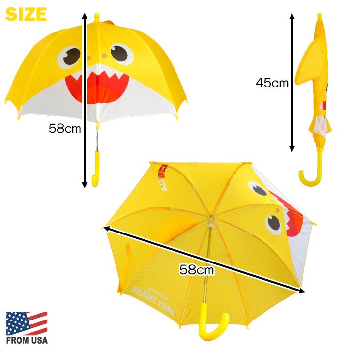 ベイビー シャーク アンブレラ Baby Shark Umbrella 傘 カサ 梅雨 雨 こども レイングッズ チビザメ キャラクター プレゼント YouTube｜abspec｜02