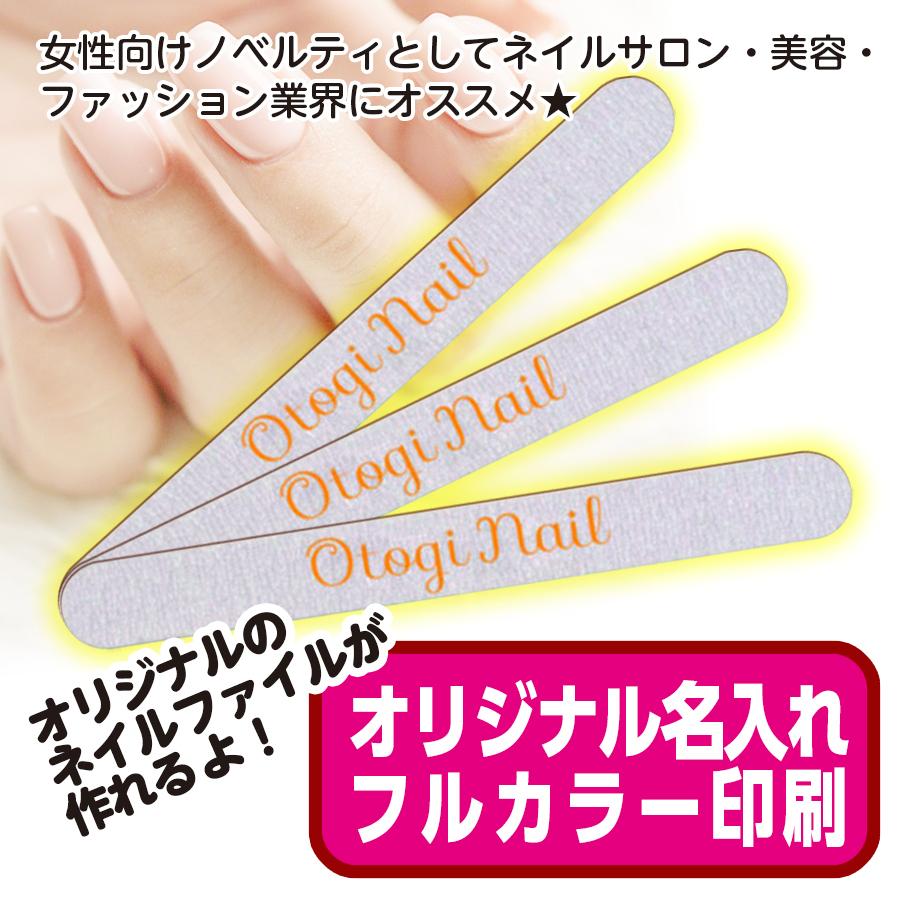 ネイルファイル 25本 爪やすり ネイルケア OPI 100 180 大容量