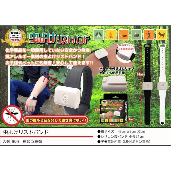 大好評 効果絶大 虫よけリストバンド お手入れ トリミング用品 Furtureの大好評 効果絶大 虫よけリストバンド ２アソート９６個 まとめ売り