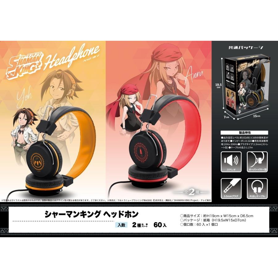 シャーマンキング ヘッドホン Shamanking 60個まとめ売り アニメ テレビ東京 シャーマンキング ヘッドセット ヘッドホン Ok まとめ売り 通販 Yahoo ショッピング