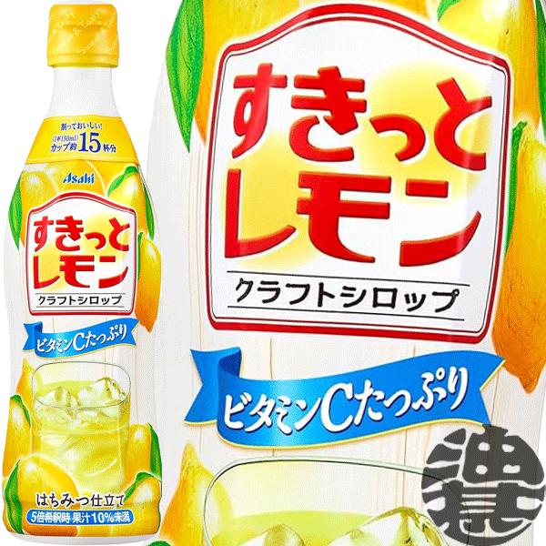 アサヒ（asahi） 『送料無料！』 （地域限定） アサヒ飲料 クラフト