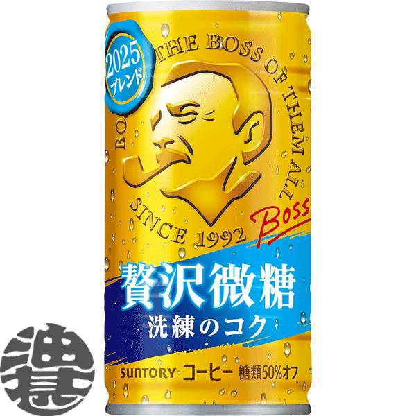 BOSS - 非売品 BOSS 缶コーヒー 金色ジャンパー ゴールド 希少 レトロ 企業 楽天市場】缶コーヒー ボス BOSS 3ケース販売 送料無料 BOSS