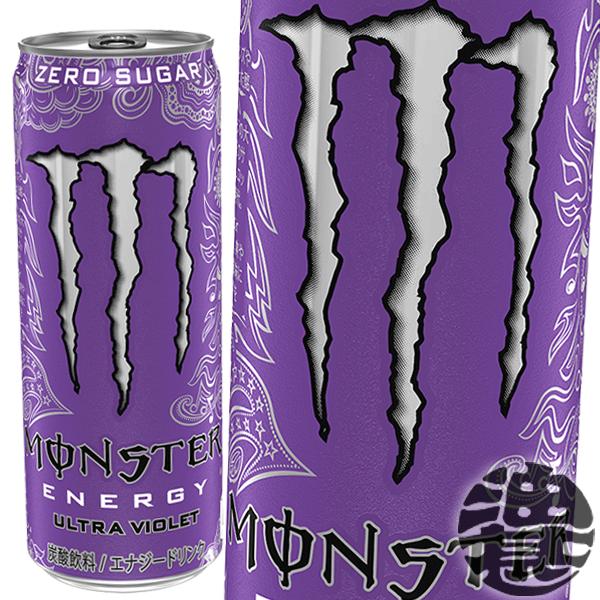 MONSTER ENERGY 『2ケース送料無料！』（地域限定）アサヒ