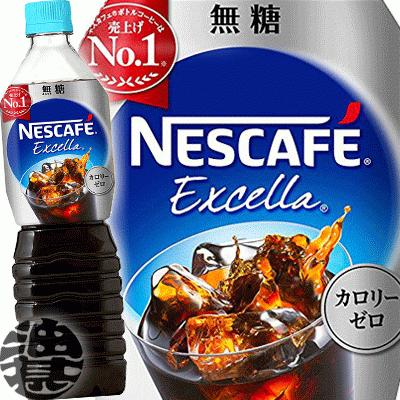 テラミネラル飲料　ミネリア900ml 2本セット 楽天市場】テラミネラル ミネリア900ml 1本 ミネラルウォーター 栄養