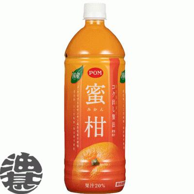 送料無料 地域限定 えひめ飲料 ｐｏｍ ポン 蜜柑 1lペットボトル 6本 1000ml オレンジジュース うんしゅうみかん Ot Pon Mikan1000s あぶらじんヤフー店 通販 Yahoo ショッピング