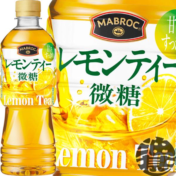 pokka sapporo（ポッカサッポロ） 『送料無料！』（地域限定）ポッカ