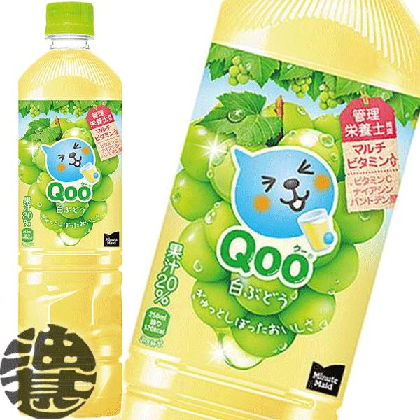 2026年6月】QOO（炭酸飲料）（容器：ペットボトル）のおすすめ人気