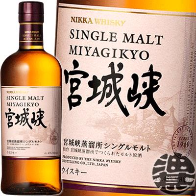 送料無料！』 （地域限定）アサヒ シングルモルト 宮城峡 45度 700ml瓶