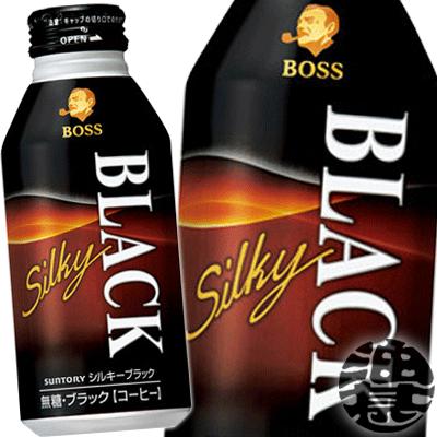 BOSS（サントリー） 『送料無料！』（地域限定）サントリー BOSS ボス