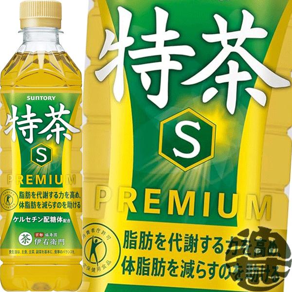特茶 『送料無料！』（地域限定）サントリー 緑茶 伊右衛門 500ml