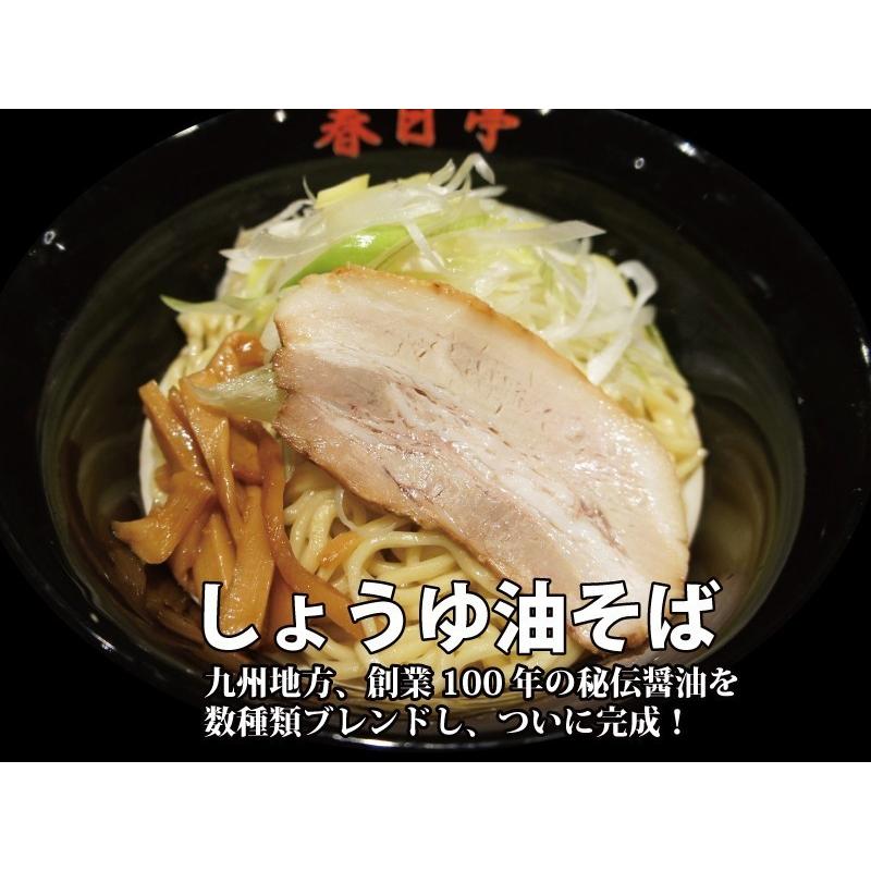 食べ比べ6食セット とん黒油そば３食 しょうゆ油そば３食 12 油そば専門店春日亭通販サイト 通販 Yahoo ショッピング