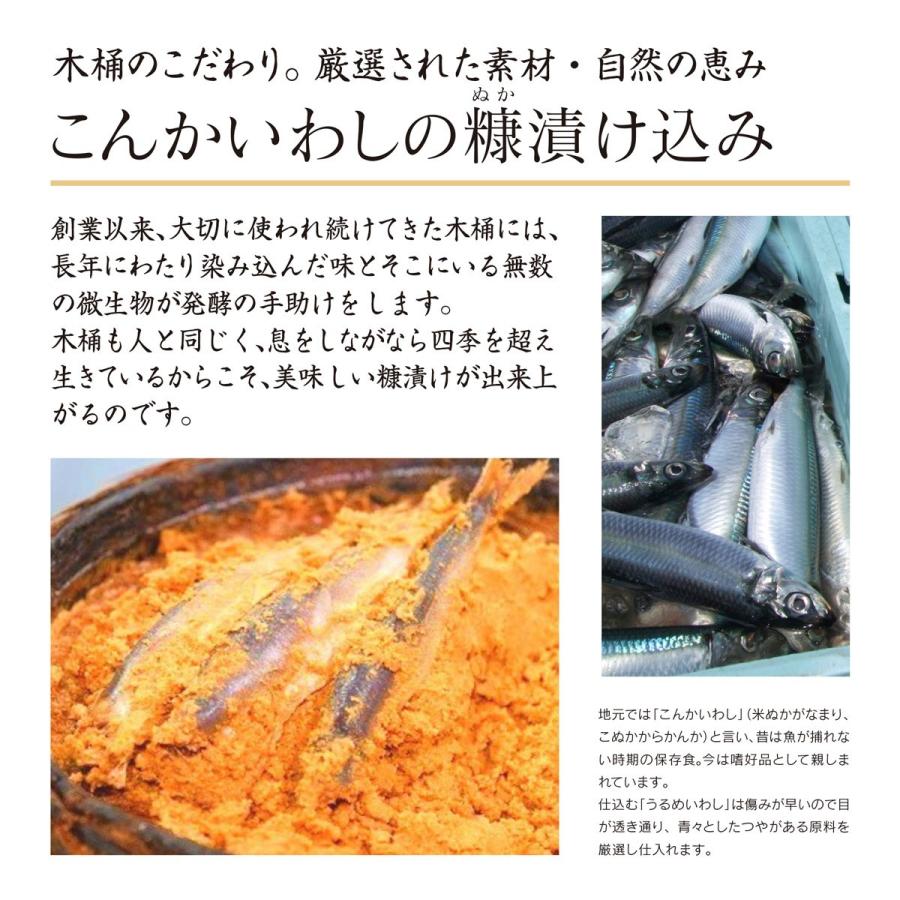 油与商店 青魚ぬか漬け北前船セット Aburayo 263 お魚の漬物なら金沢の油与 通販 Yahoo ショッピング