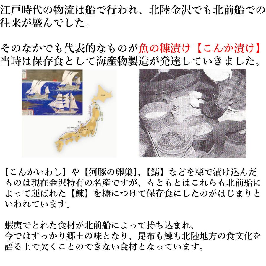 おつまみ ギフト へしこ 油与商店 おすすめ糠漬け粕漬けセット【ご贈答用】_11