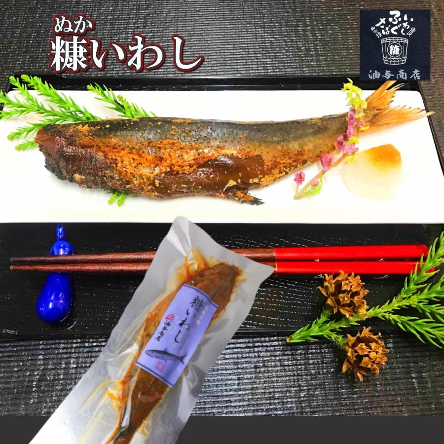 おつまみ ギフト へしこ 油与商店 おすすめ糠漬け粕漬けセット【ご贈答用】_3