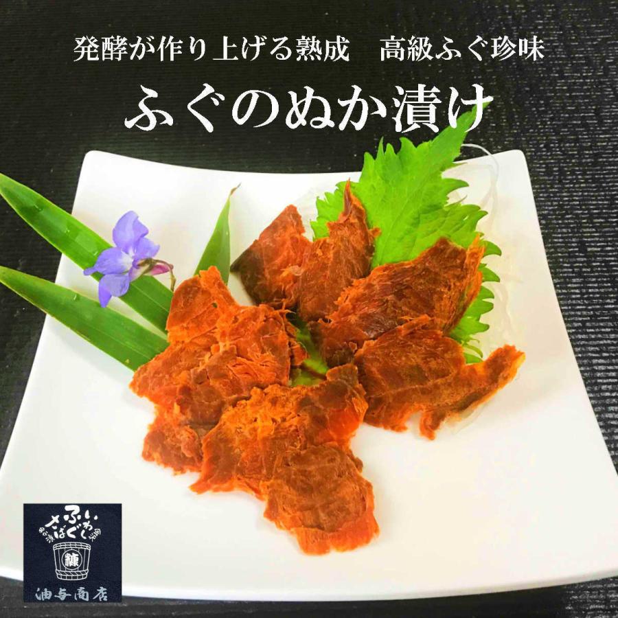 おつまみ ギフト へしこ 油与商店 おすすめ糠漬け粕漬けセット【ご贈答用】_5