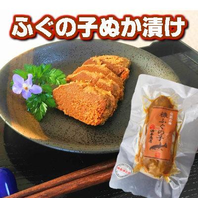 おつまみ ギフト へしこ 油与商店 おすすめ糠漬け粕漬けセット【ご贈答用】_8