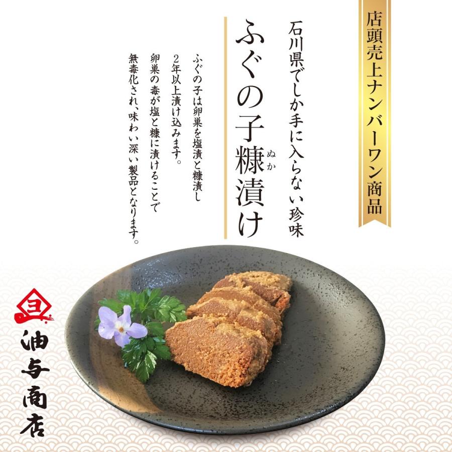 こんかいわし1パック+ふぐの子ぬか漬け80g1パック :iwashi-hugunoko:お魚の漬物なら金沢の油与 - 通販 - Yahoo!ショッピング こんかいわし1パック+ふぐの子ぬか漬け80g1パック :iwashi-hugunoko:お魚の漬物なら金沢の油与 - 通販 - Yahoo!ショッピング