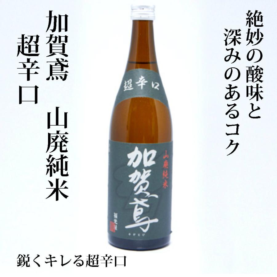 福光屋 「加賀鳶」山廃純米 超辛口720ml : お魚の漬物なら金沢の油与