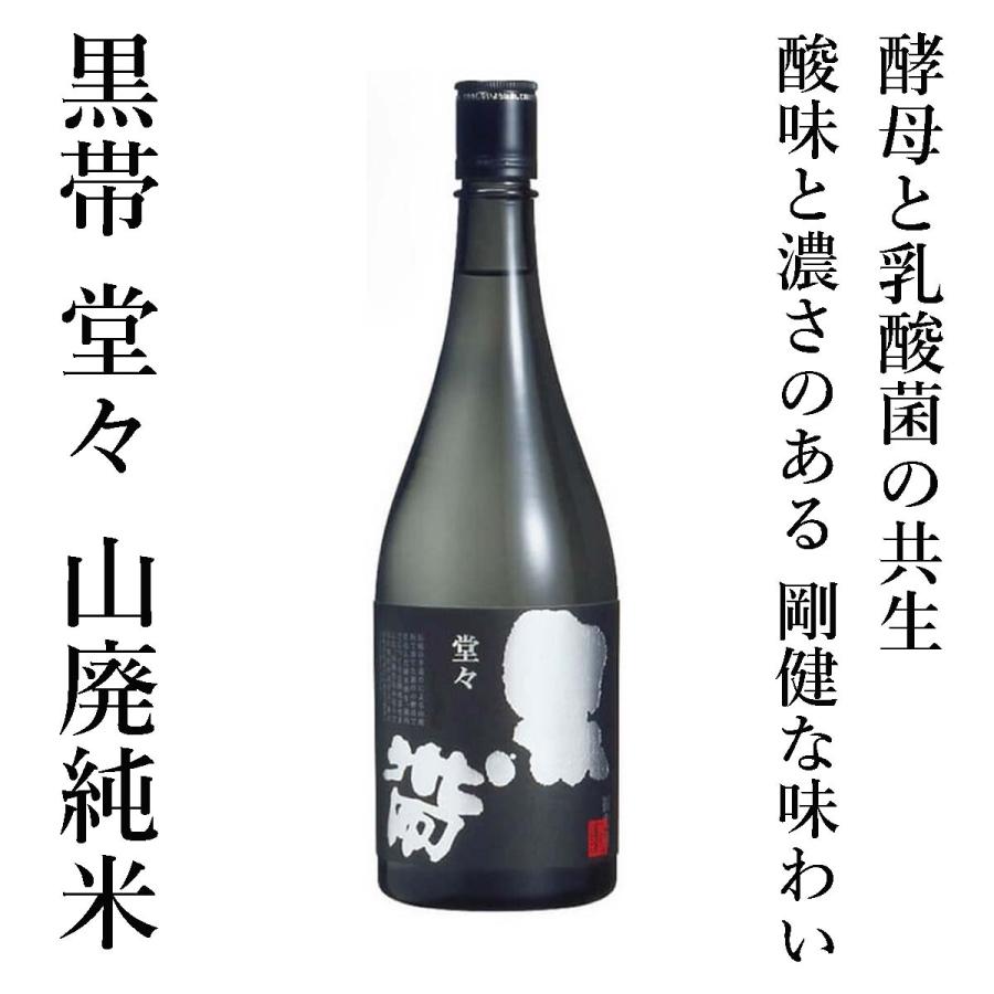 お酒 ギフト プレゼント おつまみ 黒帯 堂々 山廃純米 金沢極上発酵おつまみコラボセット｜aburayosyouten｜02