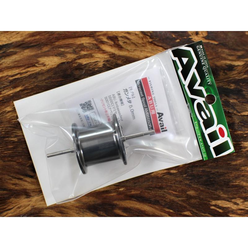 Avail☆ABU 5000C/5001C マイクロスプール 5mm☆ガンメタ