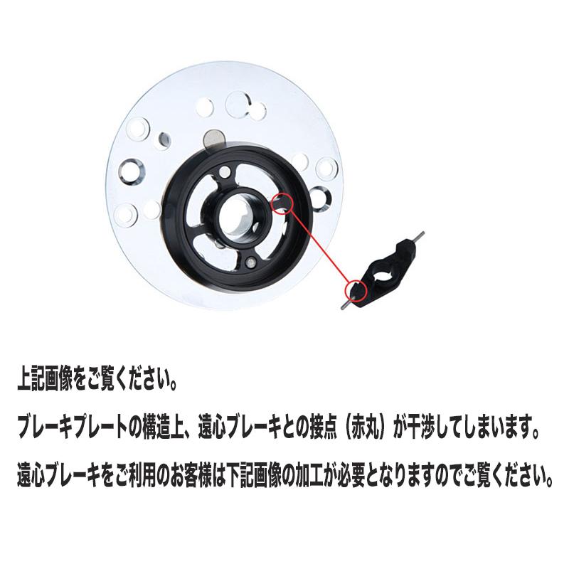 値下げ Avail ブレーキプレート 2500C 非IAR用 パーミングプレート