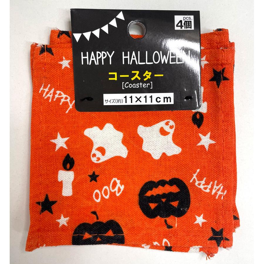 ハロウィン コースター 4枚セット オレンジ 100均 パーティーグッズ