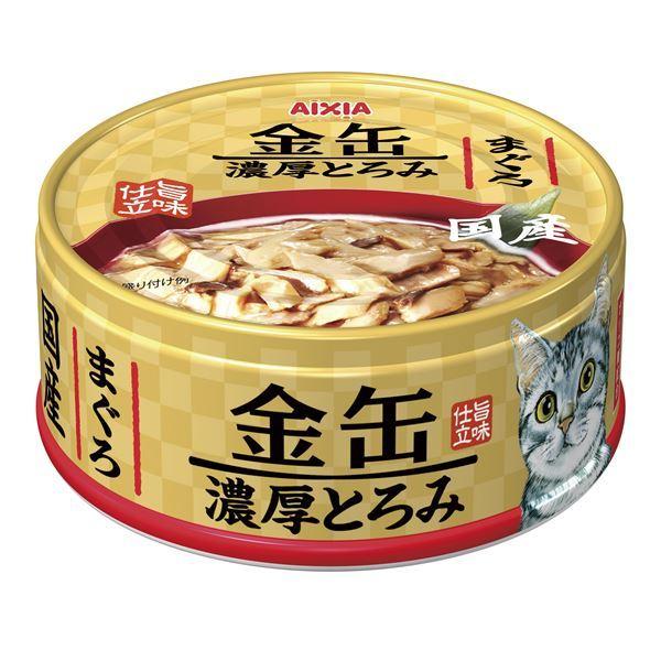 ブランドのアイテムを公式に取扱 (まとめ)アイシア 金缶濃厚とろみ まぐろ 70g 〔猫用・フード〕〔ペット用品〕〔×48セット〕 :ds-1665675:アビスコンピュータヤフー店 - 通販 - Yahoo!ショッピング 口腔洗浄器 -www.doctorstci.com ブランドのアイテムを公式に取扱 (まとめ)アイシア 金缶濃厚とろみ まぐろ 70g 〔猫用・フード〕〔ペット用品〕〔×48セット〕 :ds-1665675:アビスコンピュータヤフー店 - 通販 - Yahoo!ショッピング 口腔洗浄器 -www.doctorstci.com