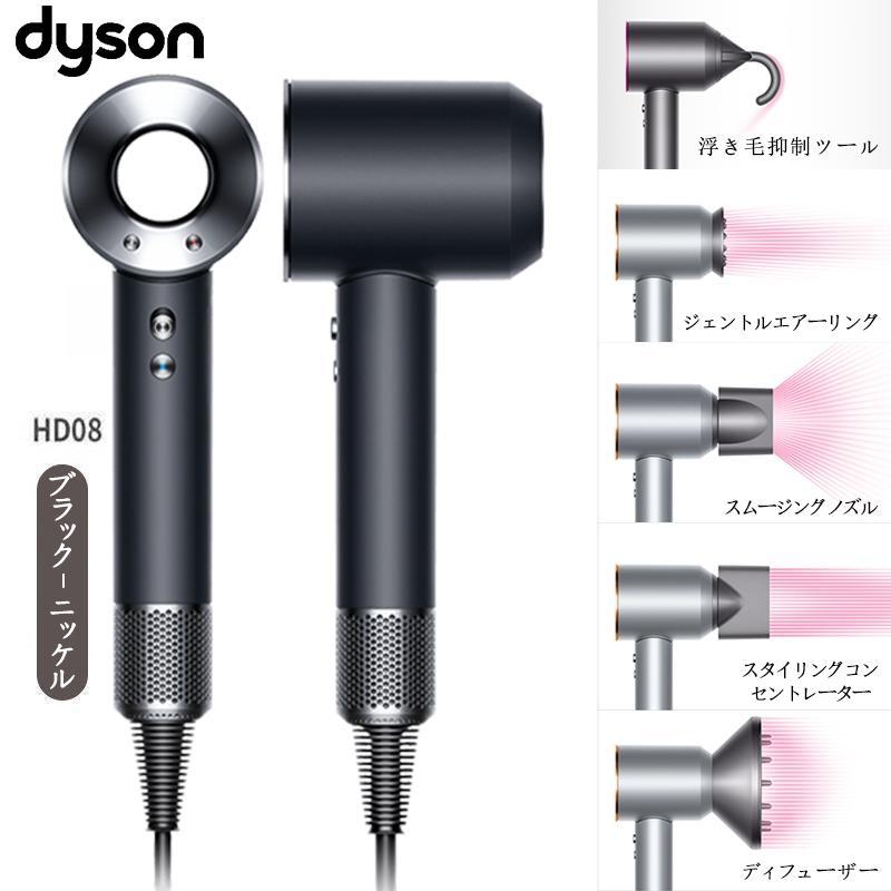 激安通販専門店ダイソン ドライヤー Dyson (アイアン ULF N フューシャ