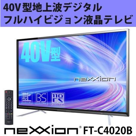 2026年最新】Yahoo!オークション - nexxion(テレビ)の中古品・新品・未