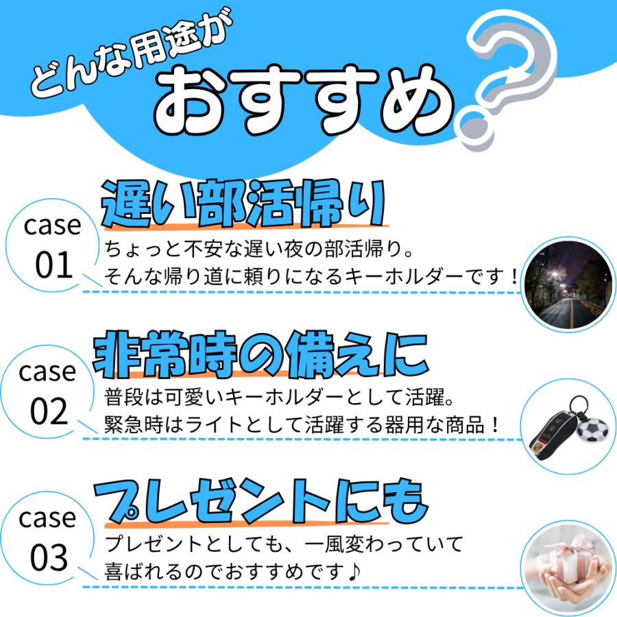 アクセサリーグッズ 通販 プレゼント サッカーボールフラット