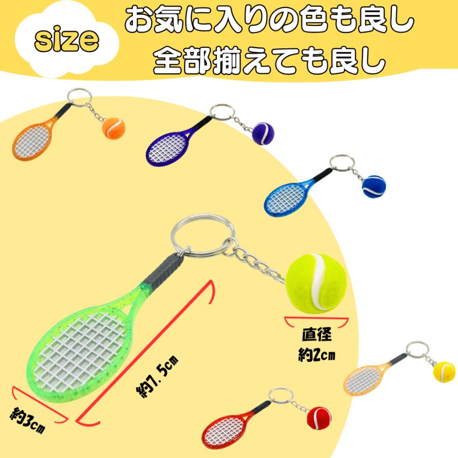 アクセサリーグッズ 通販 プレゼント カラフルラケットとカラフル