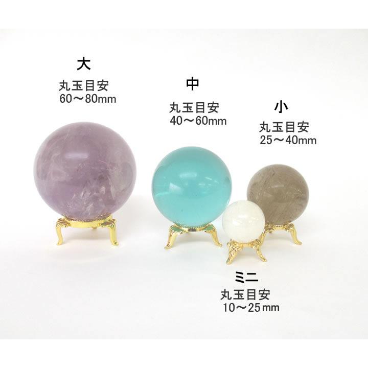 台座 大／LL スフィア用 ゴールドカラー 1個 金属台座 丸玉（円の直径