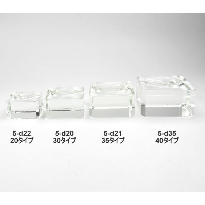 スフィア用 クリスタルガラス製台座 25タイプ (25×25mm) 丸玉用 スフィア用 クリスタルガラス製台座 25タイプ (25×25mm) 丸玉用