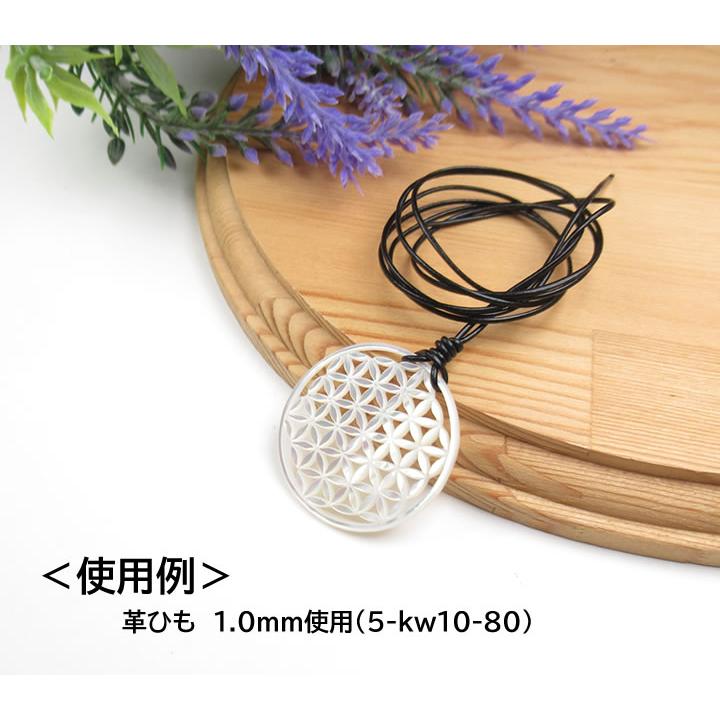 レインボーホワイトシェル フラワーオブライフ 31mm 貝 神聖幾何学図形