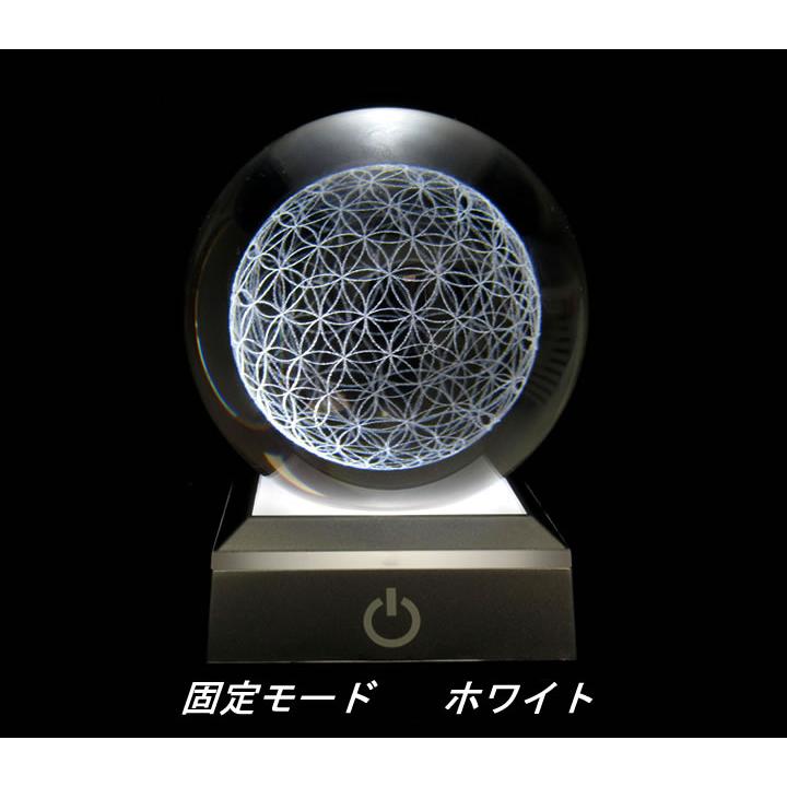 レインボーカラーフラワーオブライフ ライト80mm LEDライト付き(台座