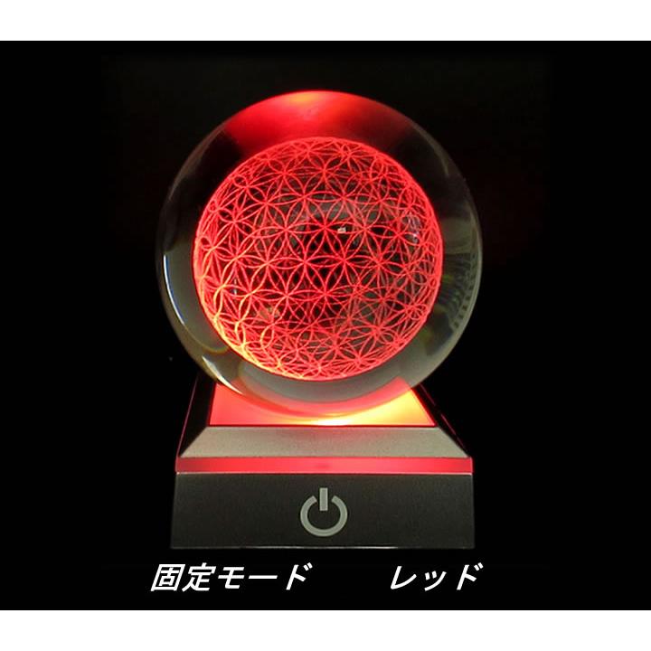 レインボーカラーフラワーオブライフ ライト80mm LEDライト付き(台座