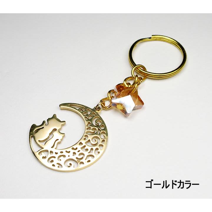 月と猫 キーホルダー レインボーカラー／シルバーカラー／ゴールド