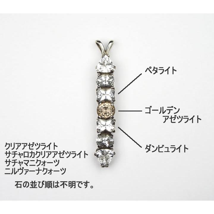 アセンションセブン ペンダント H&E証明書付 ヘブンアンドアース社 アゼツライト サチャロカアゼツライト ニルヴァーナクォーツ  ac7-112の画像