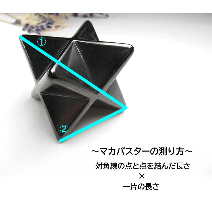 ブラジル産 アメジスト マカバスター 28mm 虹あり 意識を通して創造