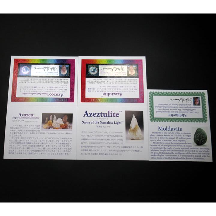アゾゼオ アゼツライト&モルダバイト&アメジスト ペンダントトップ H&E社証明書付 天然石 パワーストーン az577pd003の画像