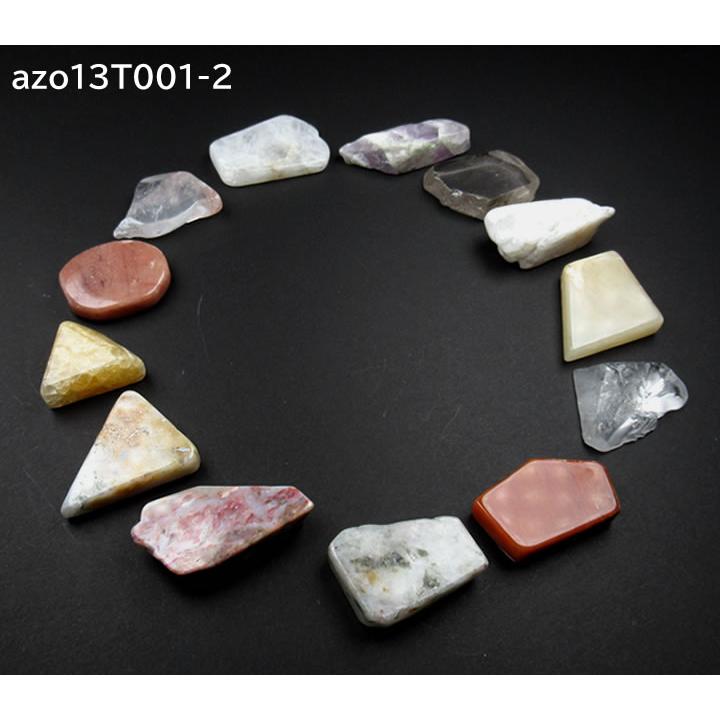 azo13t001-2