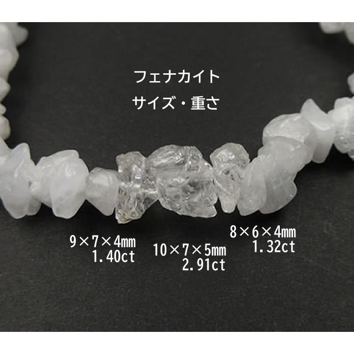 フェナカイト 3粒 & アゼツライト さざれ ブレスレット ヘブンアンドアース社 天然石 パワーストーンの王様 B1ph042の画像