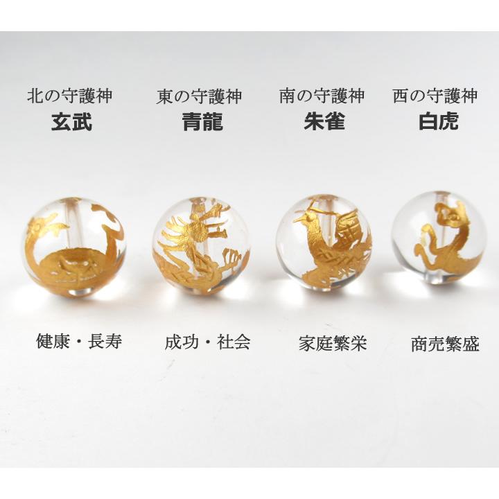 四神獣水晶16ミリ ＆ブラックアメジストブレスレット 青龍 朱雀 玄武