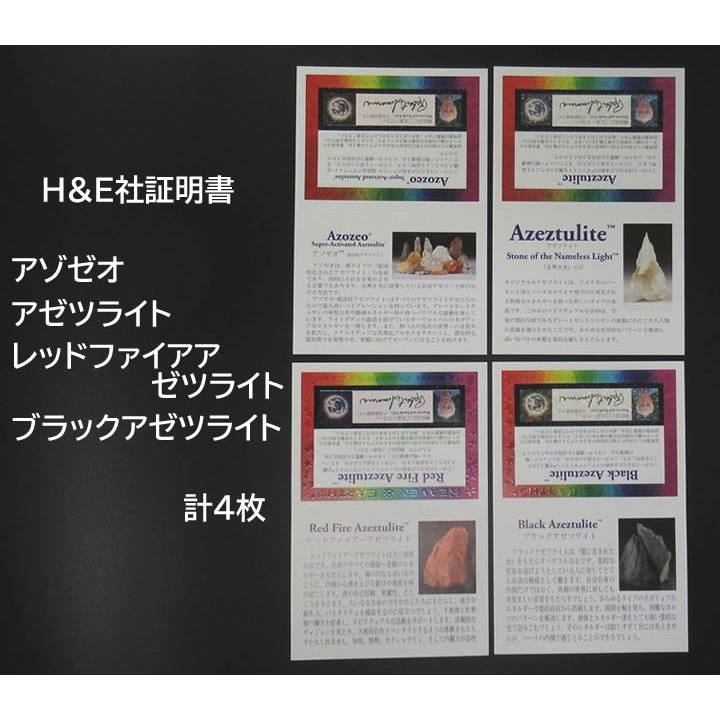 アルケミカルトリニティ ブレスレット レッドファイアアゼツライト 