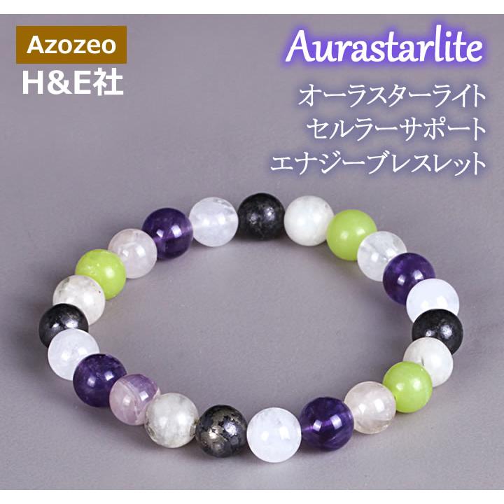 b25aura03
