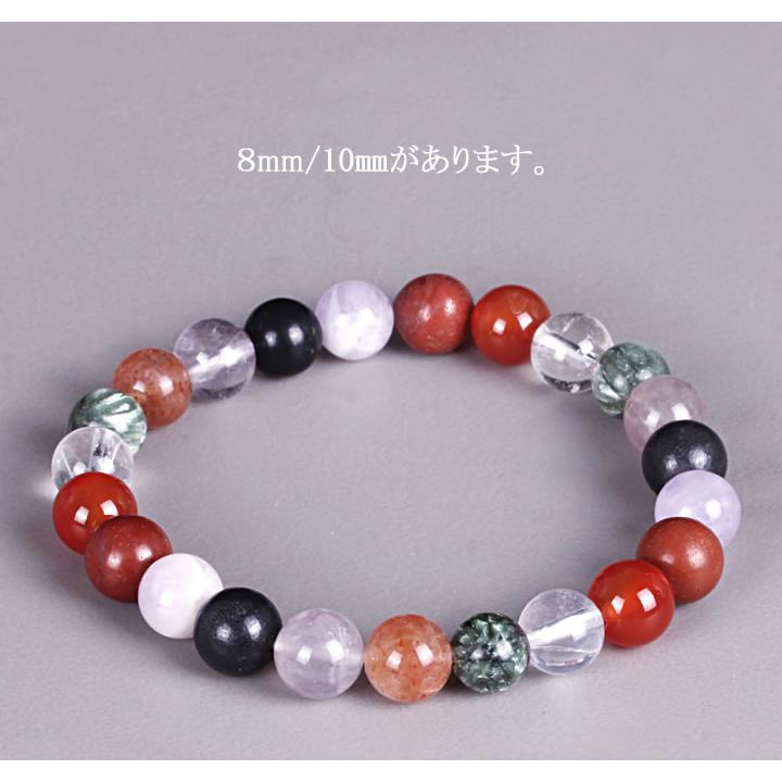予約販売 オーラスターライトエナジーリチャージエナジーブレスレット H&E社 天然石 パワーストーン b25aura06の画像