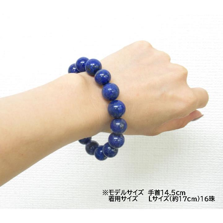 ラピスラズリ13mmブレスレット 能力の開花 直感 霊感 パワーストーン