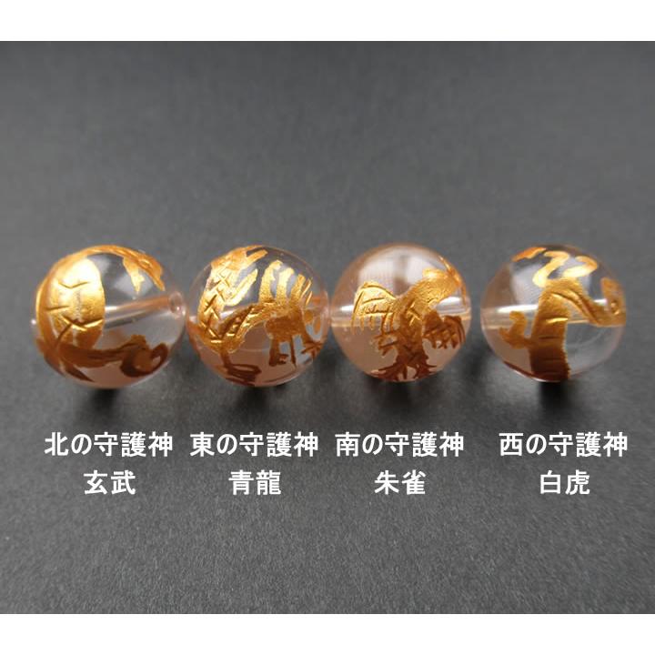 四神獣水晶16mm（1粒）青龍 朱雀 玄武 白虎 神々の栄光 お守り 天然石