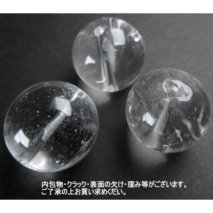 アゾゼオ サチャロカクリアアゼツライト 15mmビーズ 1粒売り H&E社証明